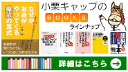 CMC新刊発行情報