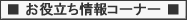 TKC