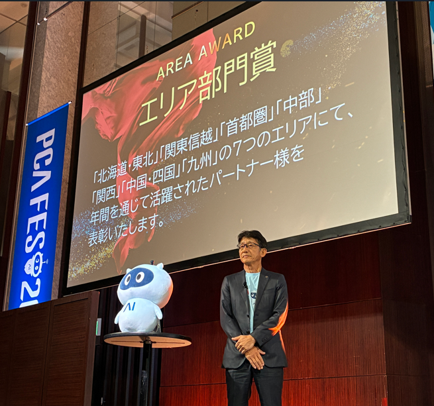 PCA AWARD 2026 表彰式の様子(PCA株式会社 玉井史郎様)